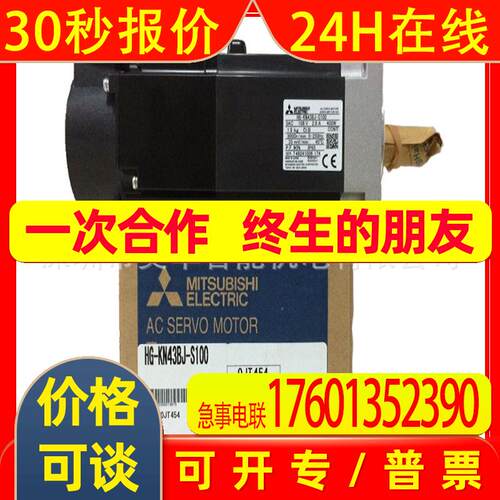 MR-J4-500B-EB MR-J4-700B-EB MR-J4W2-22B MR-J4W2-44B 代理 - 图2