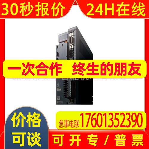 MR-J4-500B-EB MR-J4-700B-EB MR-J4W2-22B MR-J4W2-44B 代理 - 图0