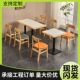 Commercial restaurant table and chair combination fast food table and chair restaurant