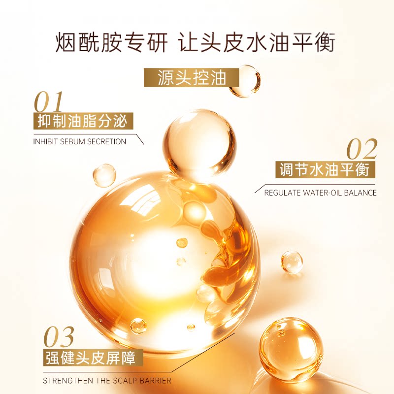 KONO卡厘经典洗发水控油蓬松去屑柔顺洗头膏洗发露官方正品