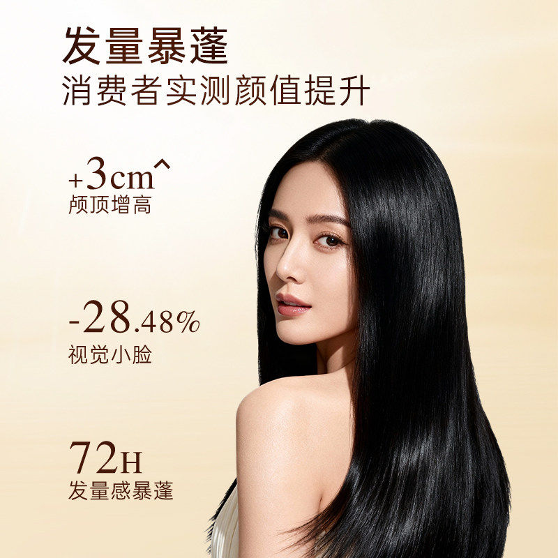 KONO洗发水控油蓬松去屑品牌正品官方清洁护发素洗发洗头膏洗发露