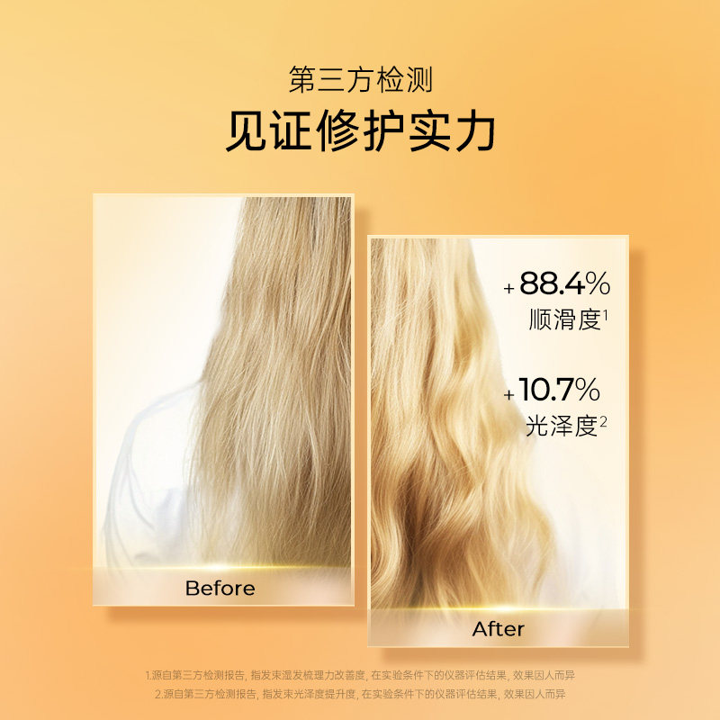 KONO发膜干枯补水顺滑角蛋白修护赋活霜发膜,淘宝优惠券,粉丝福利购,淘宝优惠卷