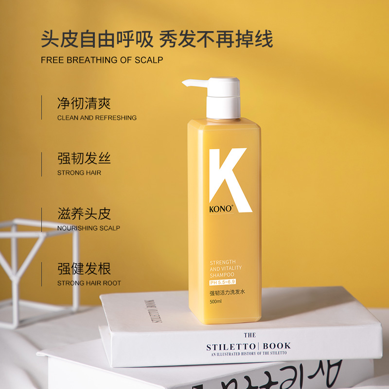 KONO洗护旗舰店KONO强韧活力洗发水生姜修护强韧发根滋养头皮正品男女士通用0