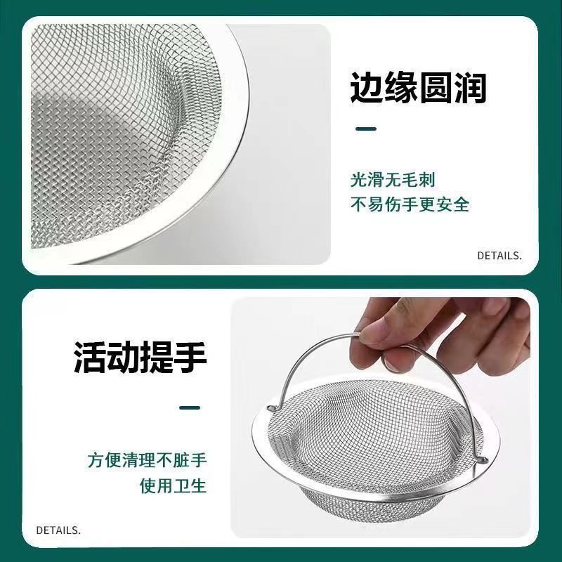 下水道厨房水槽垃圾过滤网洗菜盆水池不锈钢提笼地漏头发防堵神器,淘宝优惠券,粉丝福利购,淘宝优惠卷