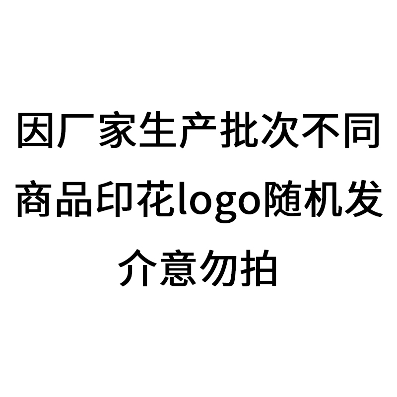 夏季男女冰袖防晒袖套防晒黑冰爽薄加长款冰丝套袖开车护手臂套 - 图3