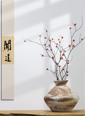 禅意干枝枯枝装饰摆件