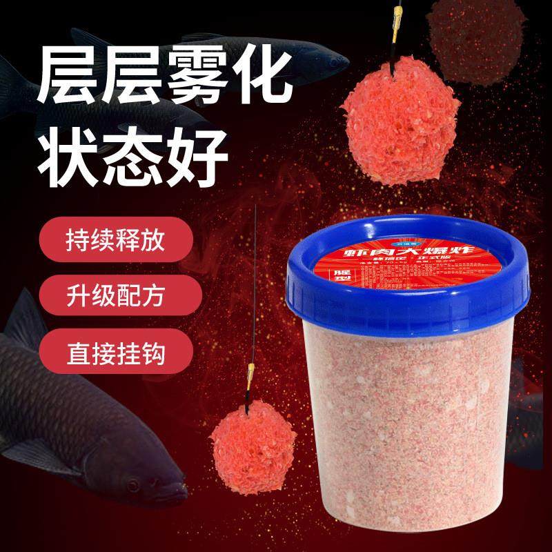 抖音同款谷道香 一杯饵料一杯水虾肉大爆炸钓鱼饵料鲤鱼草鱼鲫鱼,淘宝优惠券,粉丝福利购,淘宝优惠卷