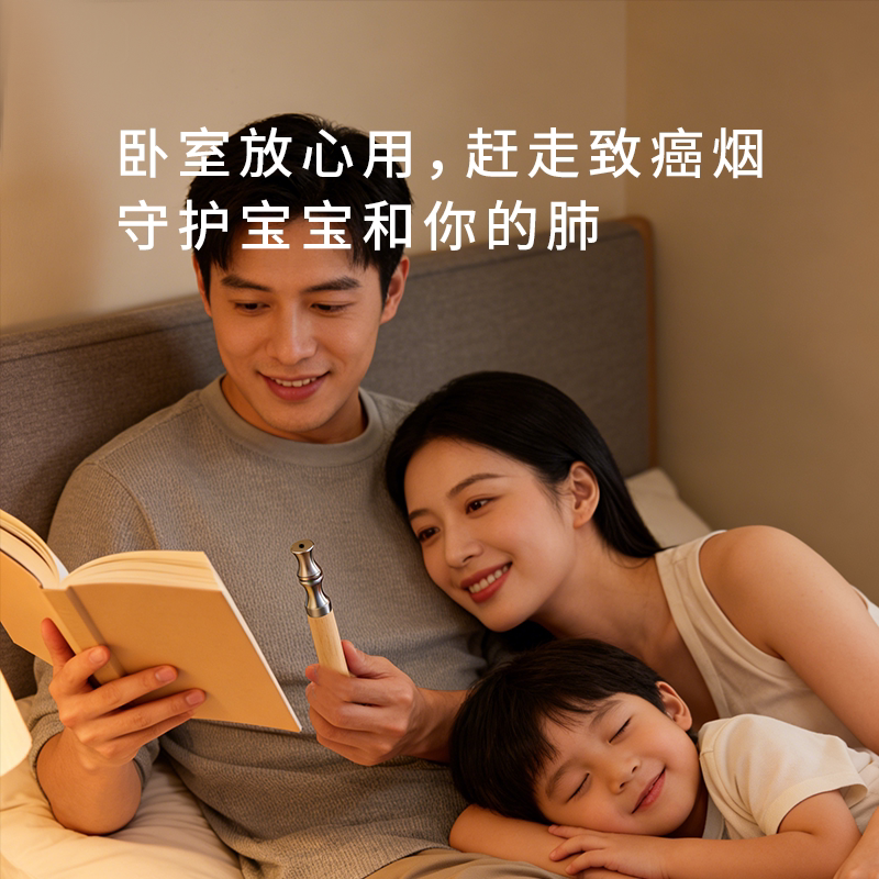 七夕送男友叼在嘴里戒烟木棍替烟棒礼物朱一龙吴邪同款zxo戒烟