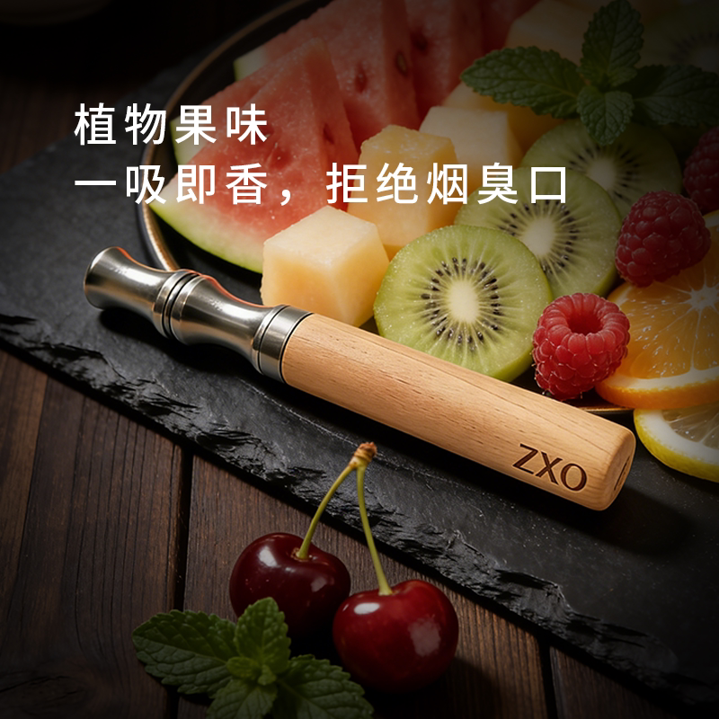 七夕送男友叼在嘴里戒烟木棍替烟棒礼物朱一龙吴邪同款zxo戒烟