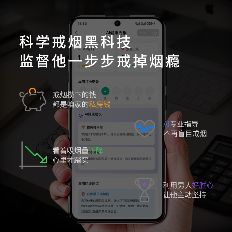 七夕送男友叼在嘴里戒烟木棍替烟棒礼物朱一龙吴邪同款zxo戒烟