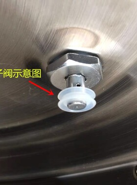 苏泊尔电压力锅浮子阀高压锅气阀