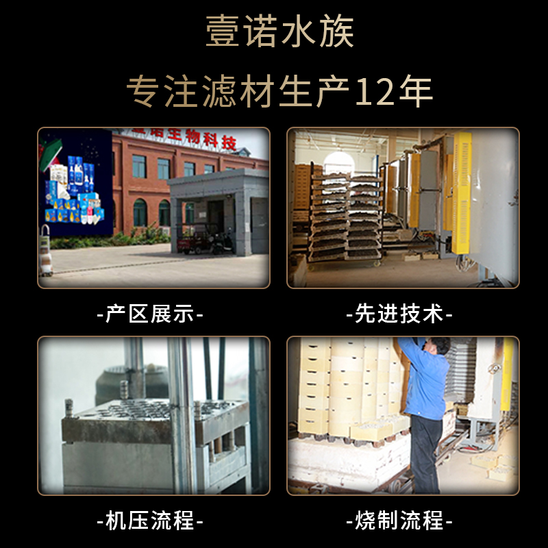 壹诺第五代橄榄球滤材鱼缸用过滤材料培菌净水细菌屋底滤原矿一诺 - 图0