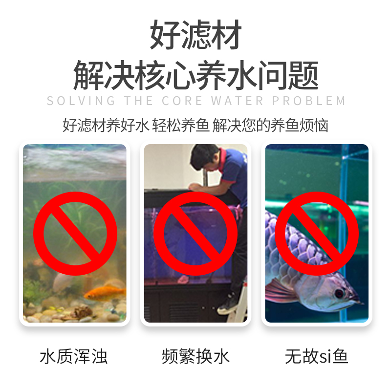 壹诺橄榄球鱼缸用滤材过滤材料水族细菌屋培菌净水纳米中空石英球