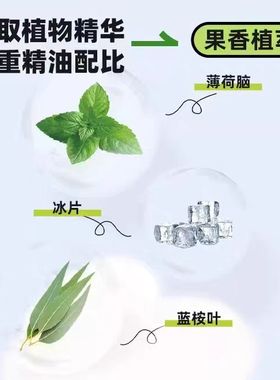 催泪棒演员拍戏专用影视德国面具假哭戏仿真眼泪水快速流泪神器