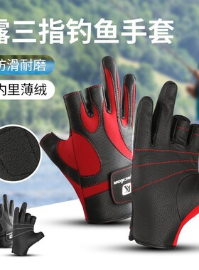 户外运动露三指钓鱼手套防滑耐磨骑行减震露指垂钓手套现货