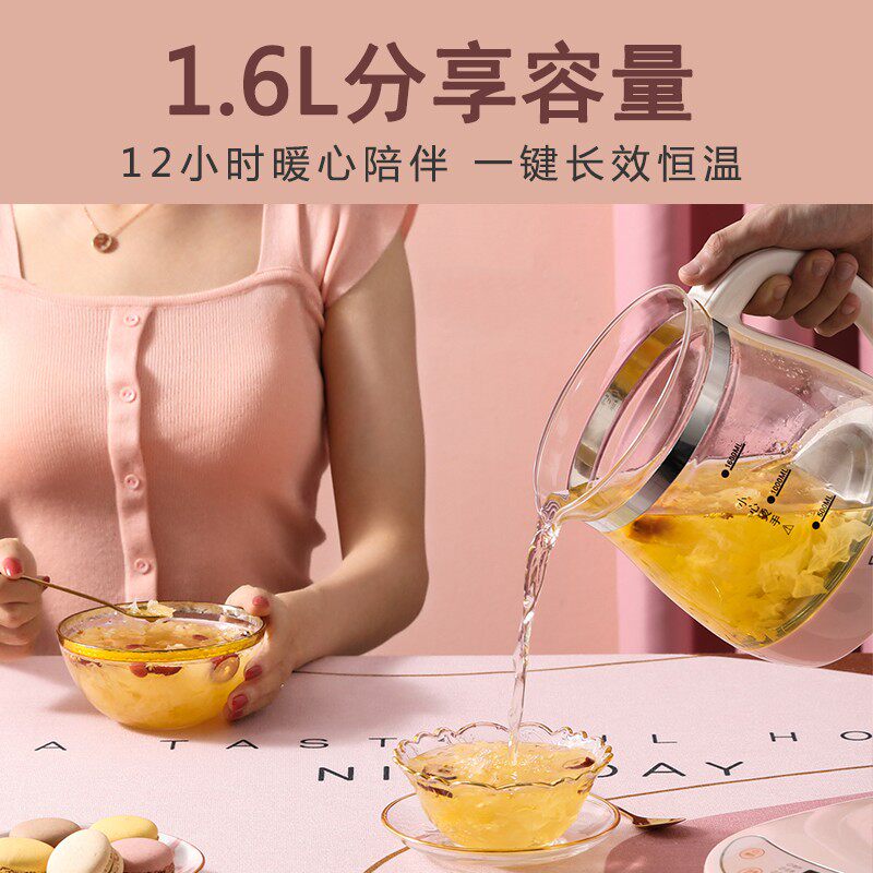 小浣熊电热水壶家用煮茶保温一体 小浣熊惠生活电热水壶