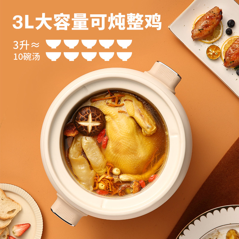 小浣熊电炖锅煲汤家用煲粥神器砂锅 小浣熊惠生活电炖/煮粥锅/文火炉