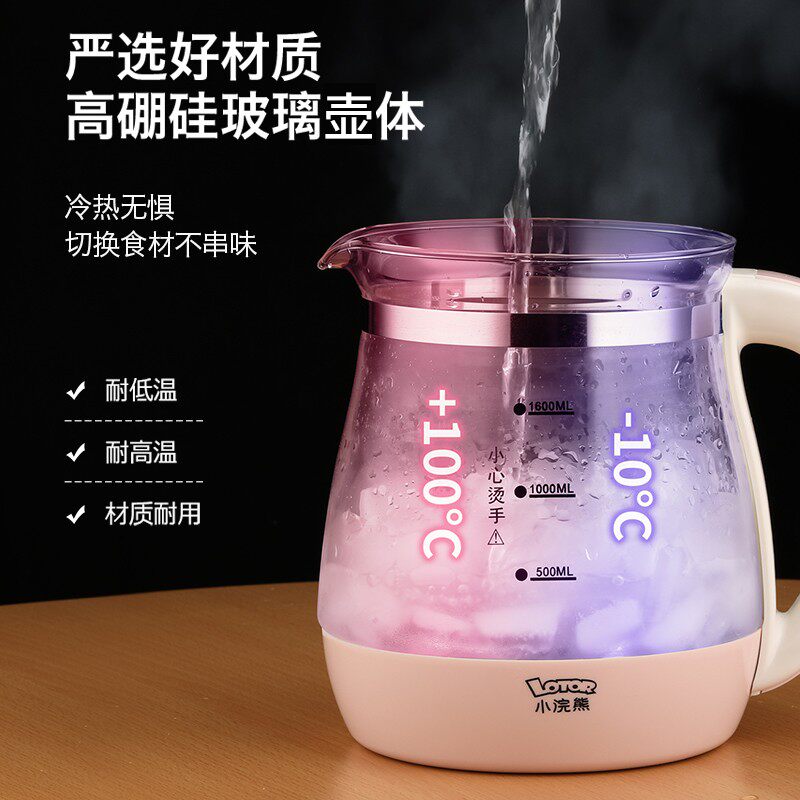 小浣熊电热水壶家用煮茶保温一体 小浣熊惠生活电热水壶