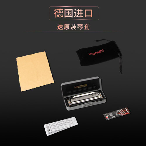 德国HOHNER和来进口SP20布鲁斯10十孔口琴学生初学者Special20 - 图3
