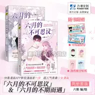 画漫画app 新人首单立减十元 21年8月 淘宝海外