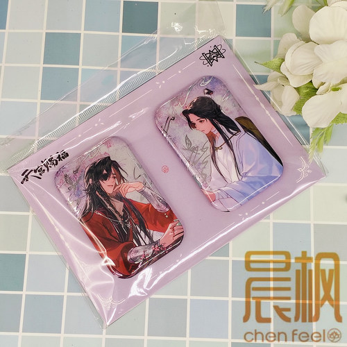 天官赐福动画授权官周 谢怜花城徽章吧唧大合集 正版周边 - 图3