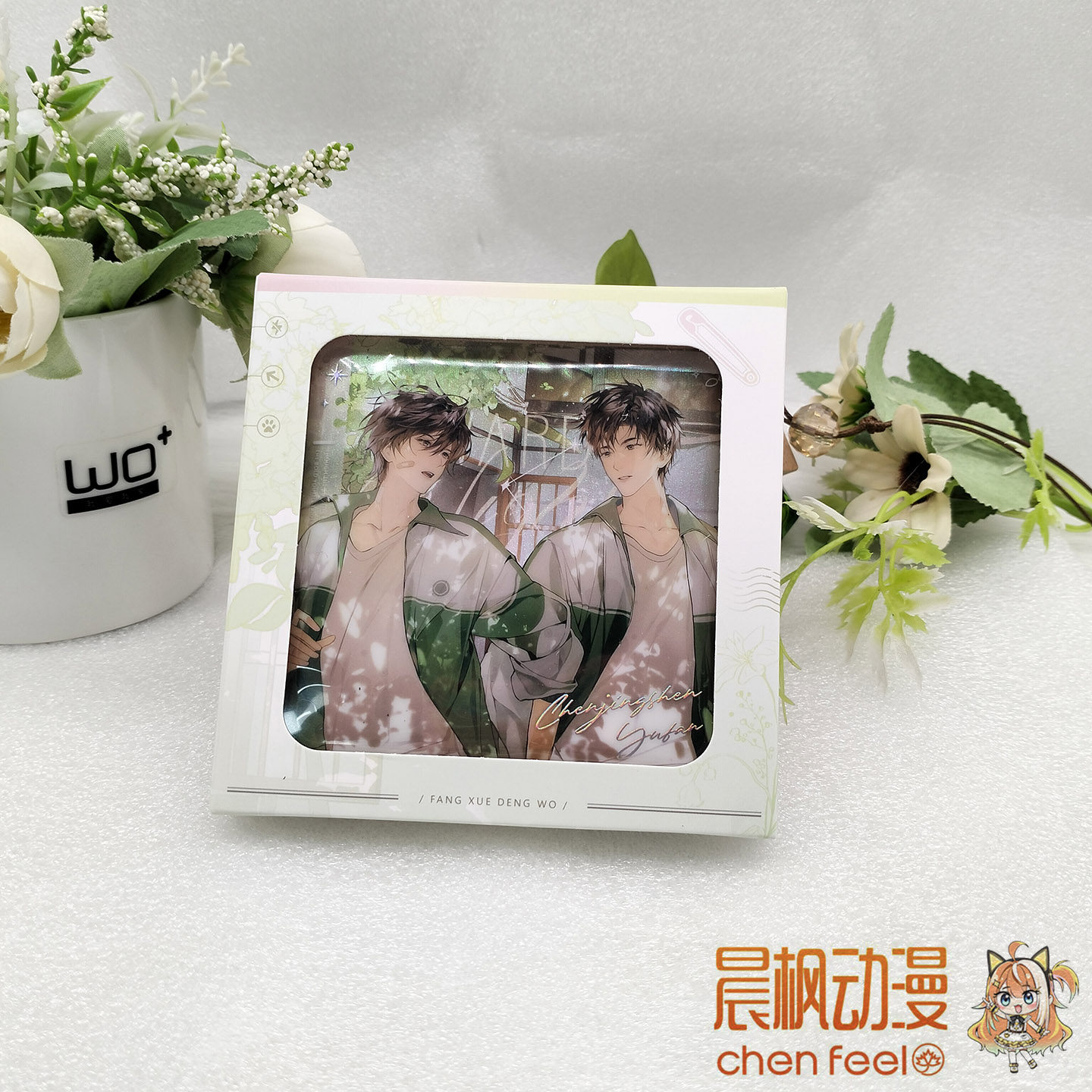 萌谷子放学等我二期官周 逢雨向光knock系列徽章色纸立牌,淘宝优惠券,粉丝福利购,淘宝优惠卷