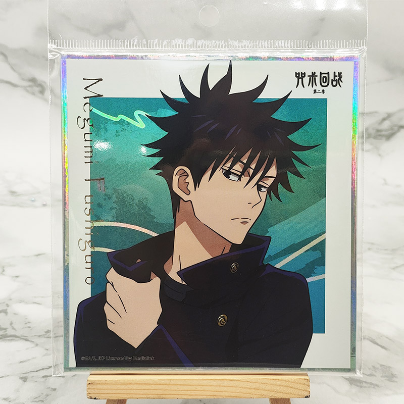 漫序正版官谷 咒术回战第二季【镭射色纸】 五条悟夏油杰 - 图0
