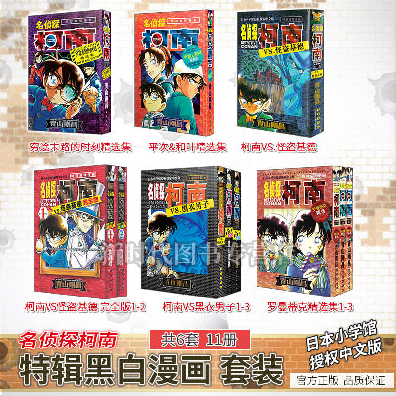 怪盗漫画 新人首单立减十元 21年9月 淘宝海外 怪盗漫画 新人首单立减十元 21年9月 淘宝海外