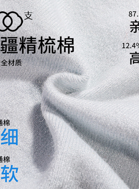 纯棉护腰夏季薄款男女空调房防寒