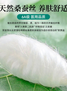 蚕丝护膝男女夏季空调房保暖防寒