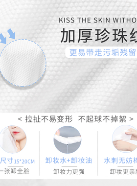 几美卸妆湿巾30片独立包装
