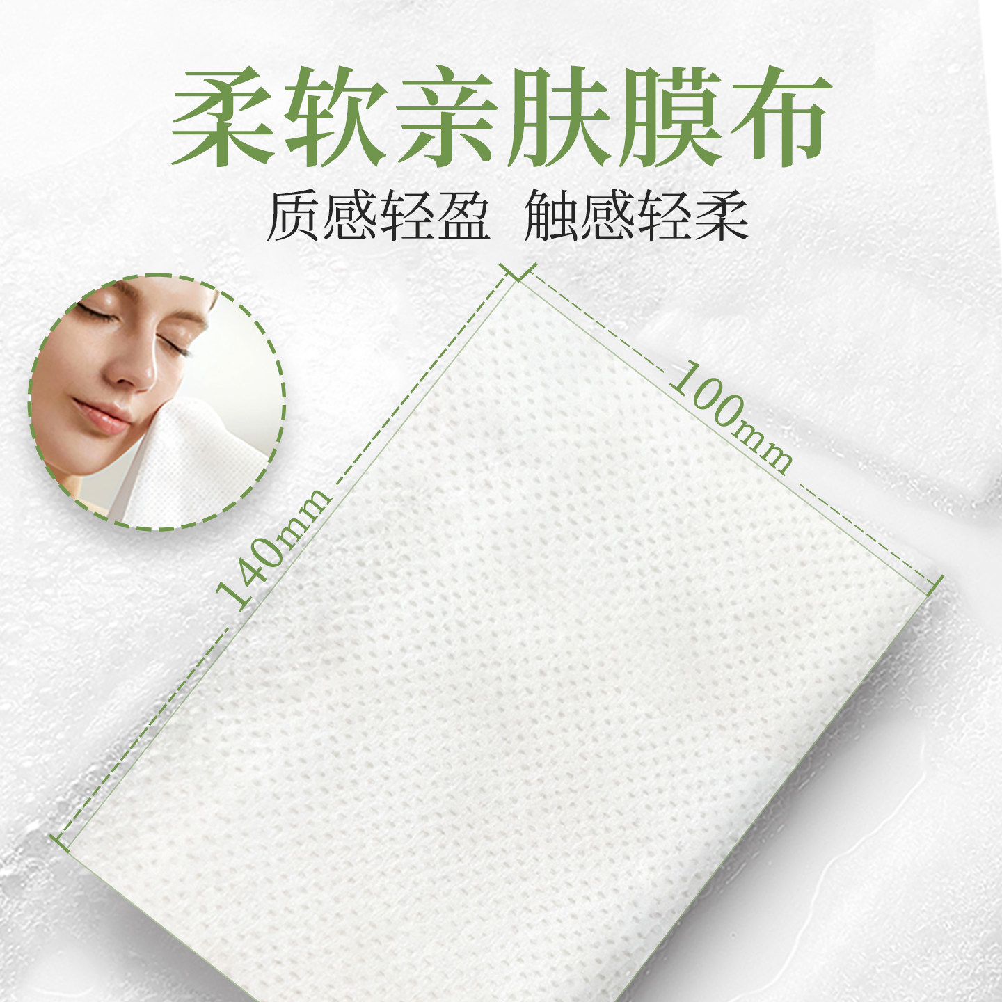 几美牛油果卸妆湿巾温和不刺激植萃保湿清洁脸部眼唇三合一100片,淘宝优惠券,粉丝福利购,淘宝优惠卷