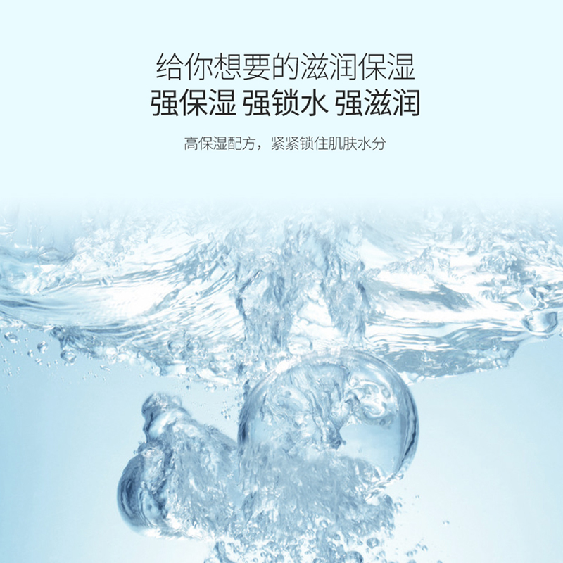 几美水嫩保湿细滑乳补水滋润控油收缩毛孔锁水改善肌肤乳液美容院 几美水嫩保湿细滑乳补水滋润控油收缩毛孔锁水改善肌肤乳液美容院