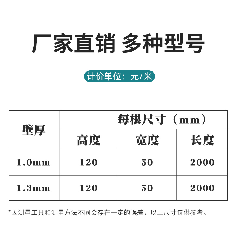 多功能电线槽桥架铝合金明装地线槽式方型充电桩压线配件