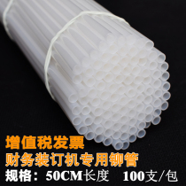 Chinkink Glory NB-108L 200 NCL-308 NCL-308 GR-306 GR-58 GR-58 GR-58 Credentials Riveting Pipe Honorable Notes File