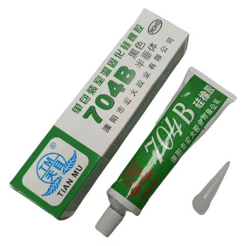 天目704A硅橡胶 稍干半垂体704B密封胶 绝缘防水耐高温硅胶白黑色 - 图2