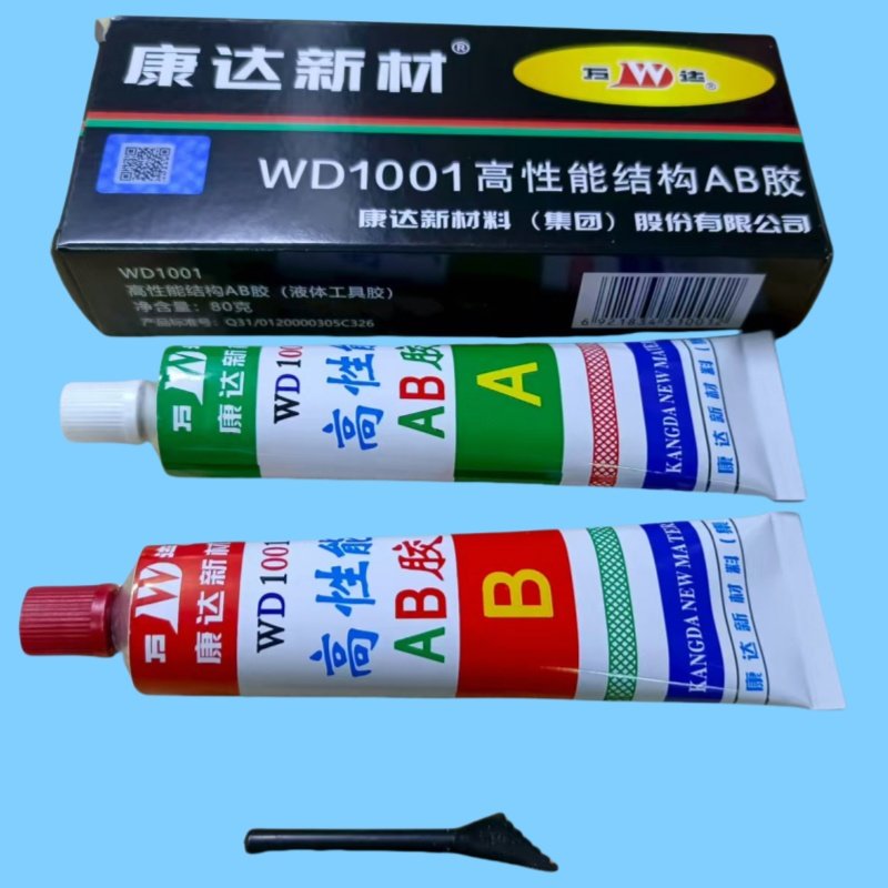 康达新材万达AB胶水 WD1001AB胶  高性能结构AB胶 木材金属塑料胶,淘宝优惠券,粉丝福利购,淘宝优惠卷