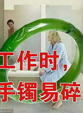 玉手镯保护套透明硅胶饰品配件