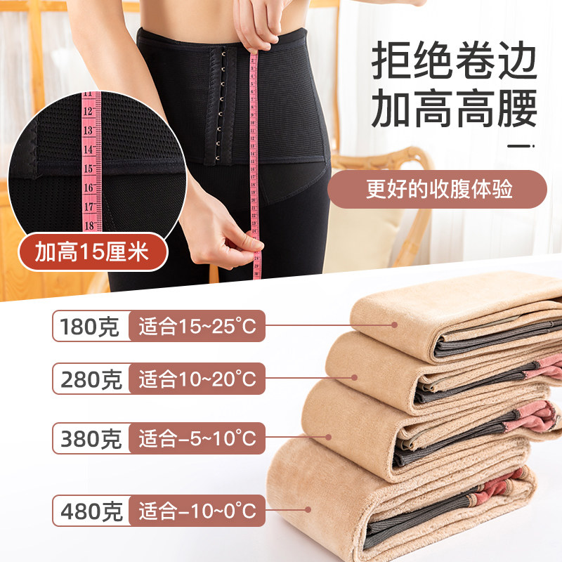 空姐灰一体透肤高腰收腹无缝打底裤 南极人越居短袜/打底袜/丝袜/美腿袜