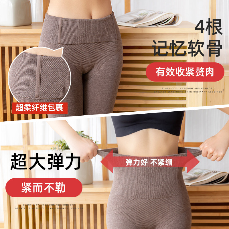 压力瘦腿子薄绒款中厚保暖棉连裤袜 南极人越居短袜/打底袜/丝袜/美腿袜