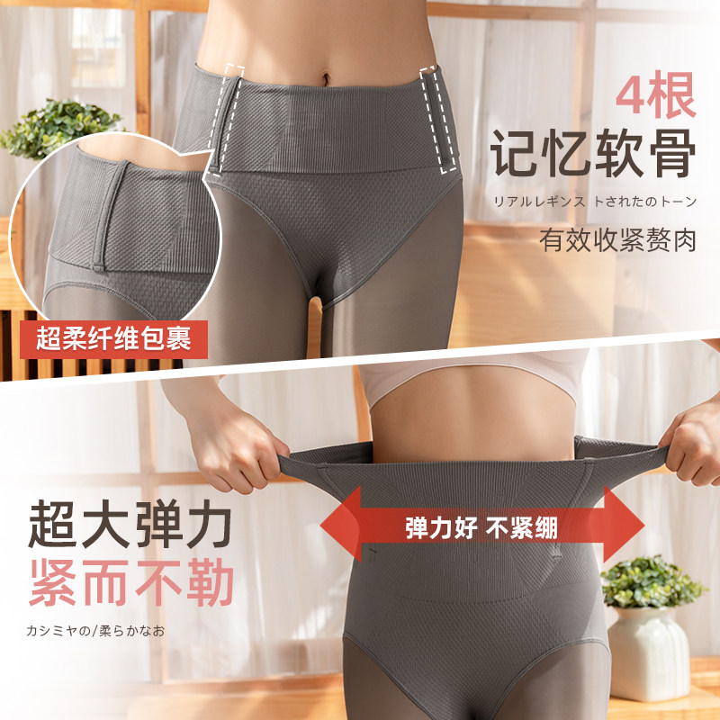 空姐灰一体透肤假透肉秋冬季连裤袜 南极人越居短袜/打底袜/丝袜/美腿袜