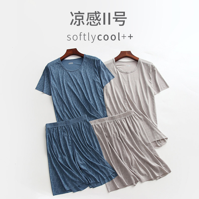  南极人越居睡衣/家居服套装