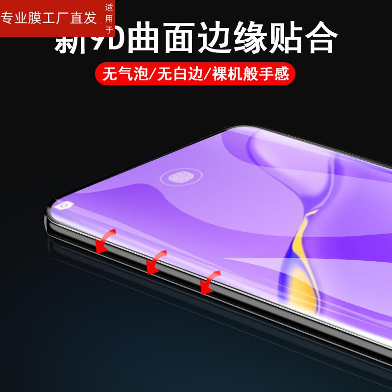 适用鼎桥n8pro钢化膜td tech手机nat-tn70屏保n8华为tdtech曲屏techn八p曲面n8por保护pr0dt一nattn7o莫5g玻 - 图1