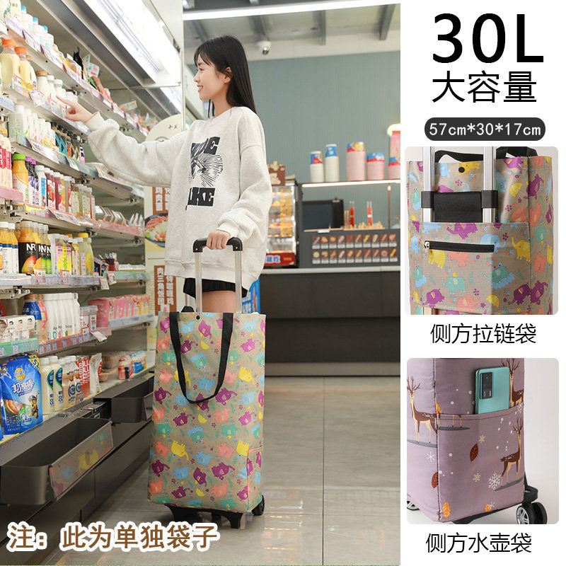 双层购物车替换袋买菜小拉车布袋拉杆推车备用袋子加厚防水牛津包,淘宝优惠券,粉丝福利购,淘宝优惠卷