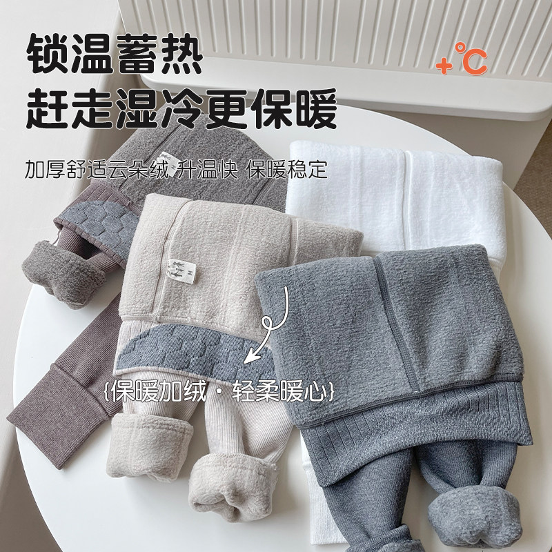 女童连裤袜秋冬加绒加厚打底袜裤宝宝冬季九分一体女童打底裤外穿,淘宝优惠券,粉丝福利购,淘宝优惠卷