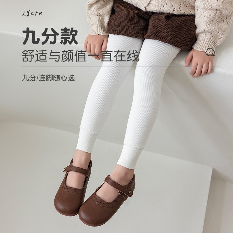俏北鼻女童加绒加厚打底裤九分秋冬季白色连脚宝宝连袜儿童连裤袜,淘宝优惠券,粉丝福利购,淘宝优惠卷