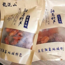 Dragon Mix Sun High Apricot Candied Pax Palate With Sour Sweet Original Taste Apricots Meat Natural Candied Fruit Candied Fruit Candied Dried Apricot Dried Apricots Dried Apricot