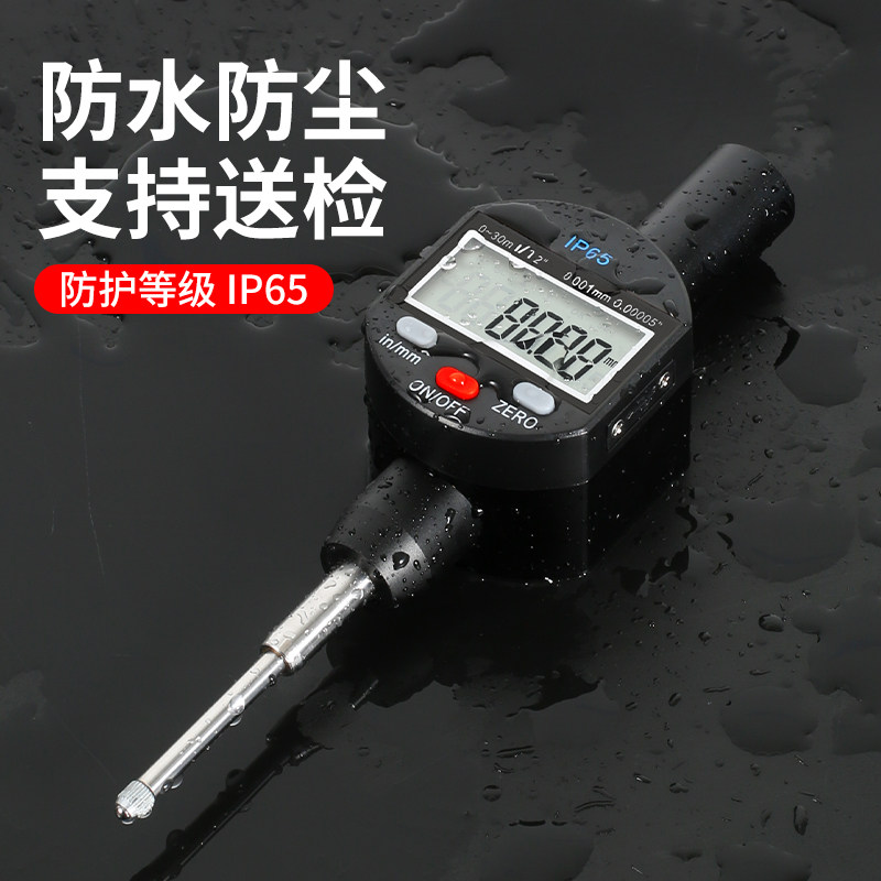 数显千分表防水防油百分表头大量程千分表头高精度电子校表百分表_虎窝淘