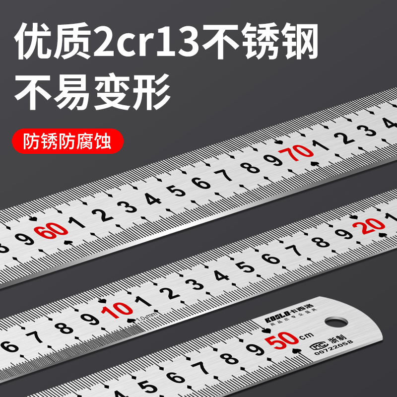 钢尺1米钢板尺50cm15/20/30/60加厚钢直尺2m不锈钢直尺测量长尺子-图2