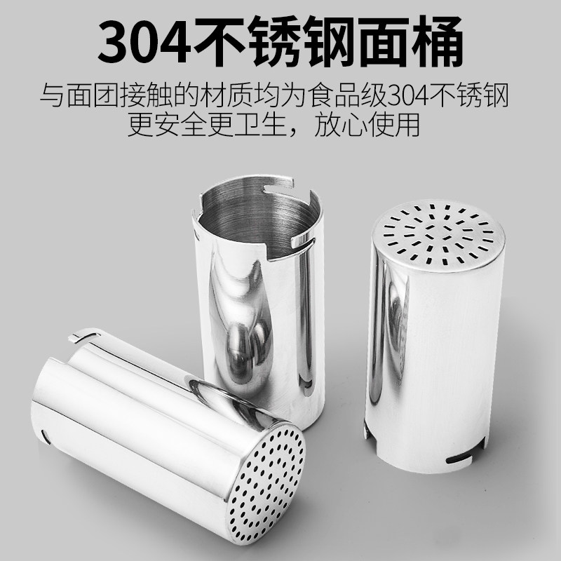  俊媳妇火石面条机/压面机